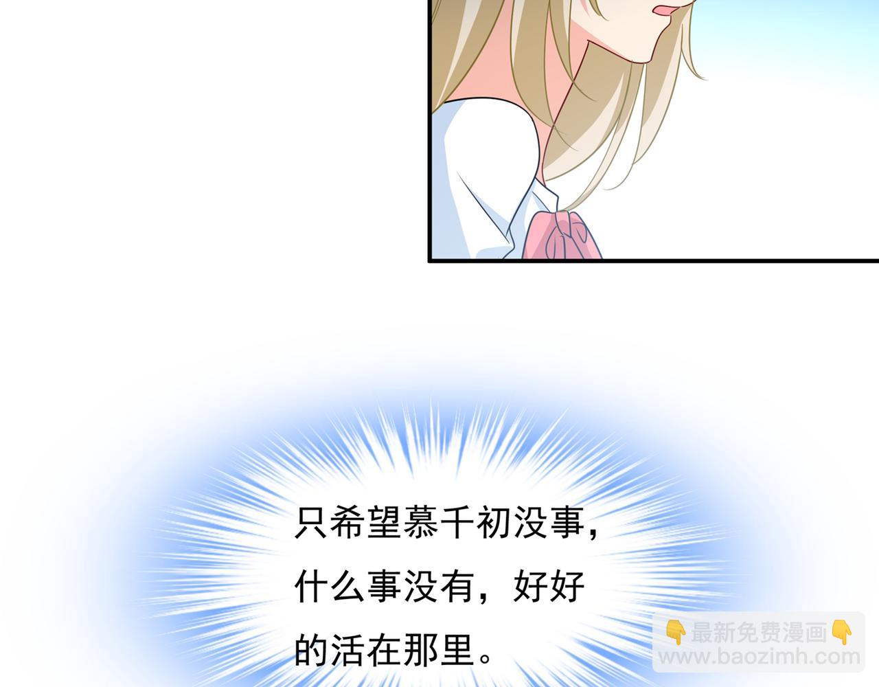 第350话 我不是杀人狂！58