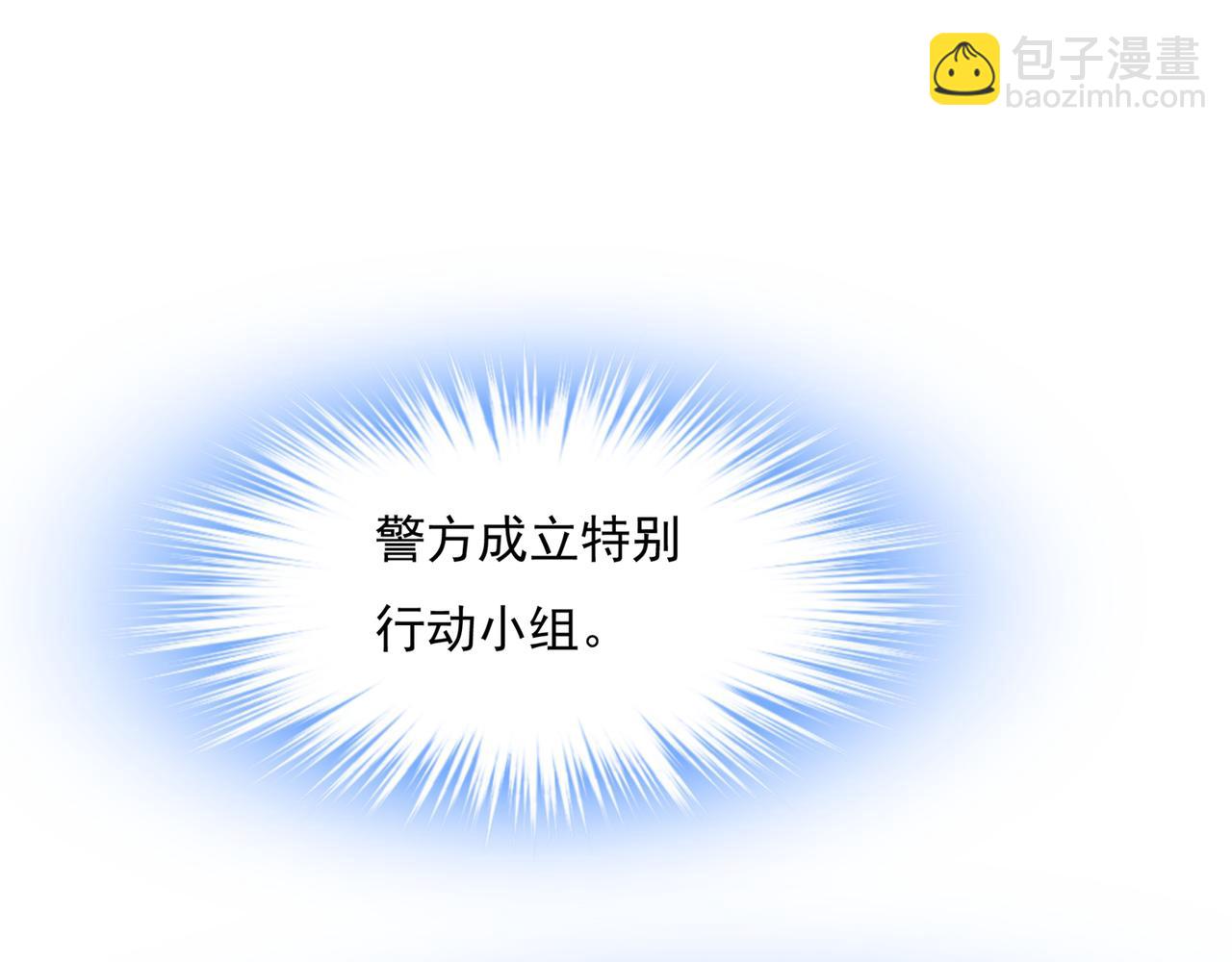 第350话 我不是杀人狂！60