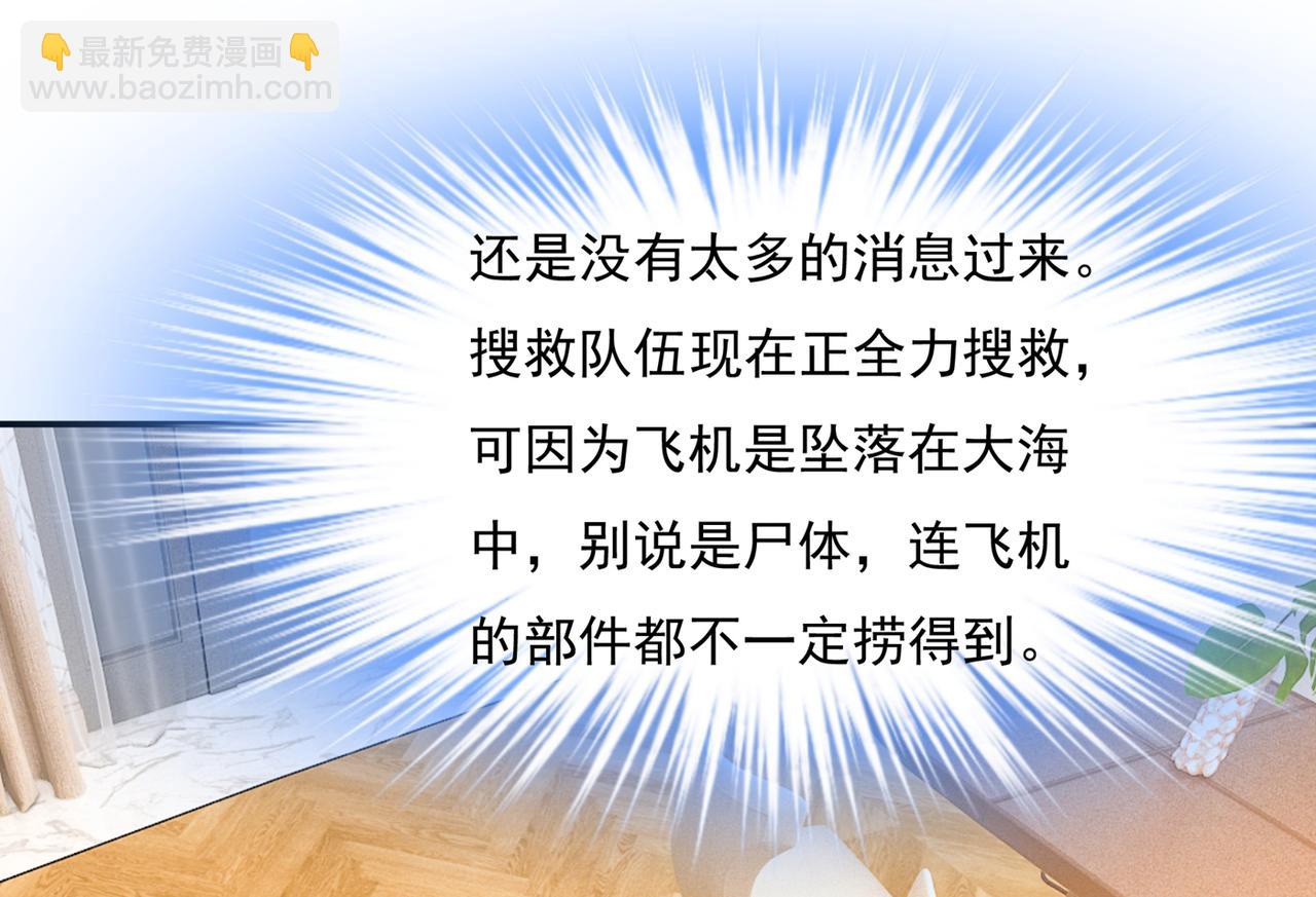 第350话 我不是杀人狂！61