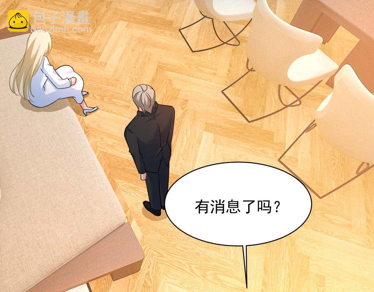 第350话 我不是杀人狂！62