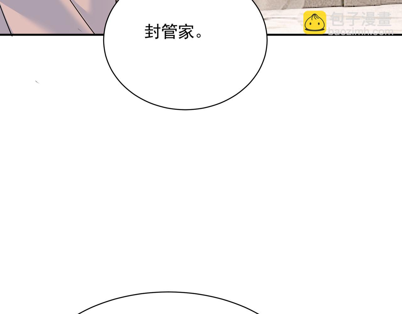 第350话 我不是杀人狂！65