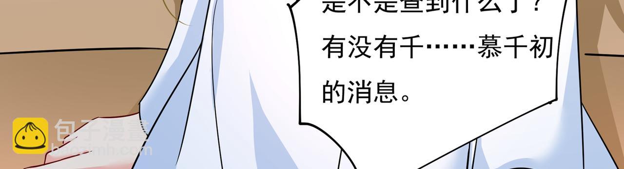 第350话 我不是杀人狂！75