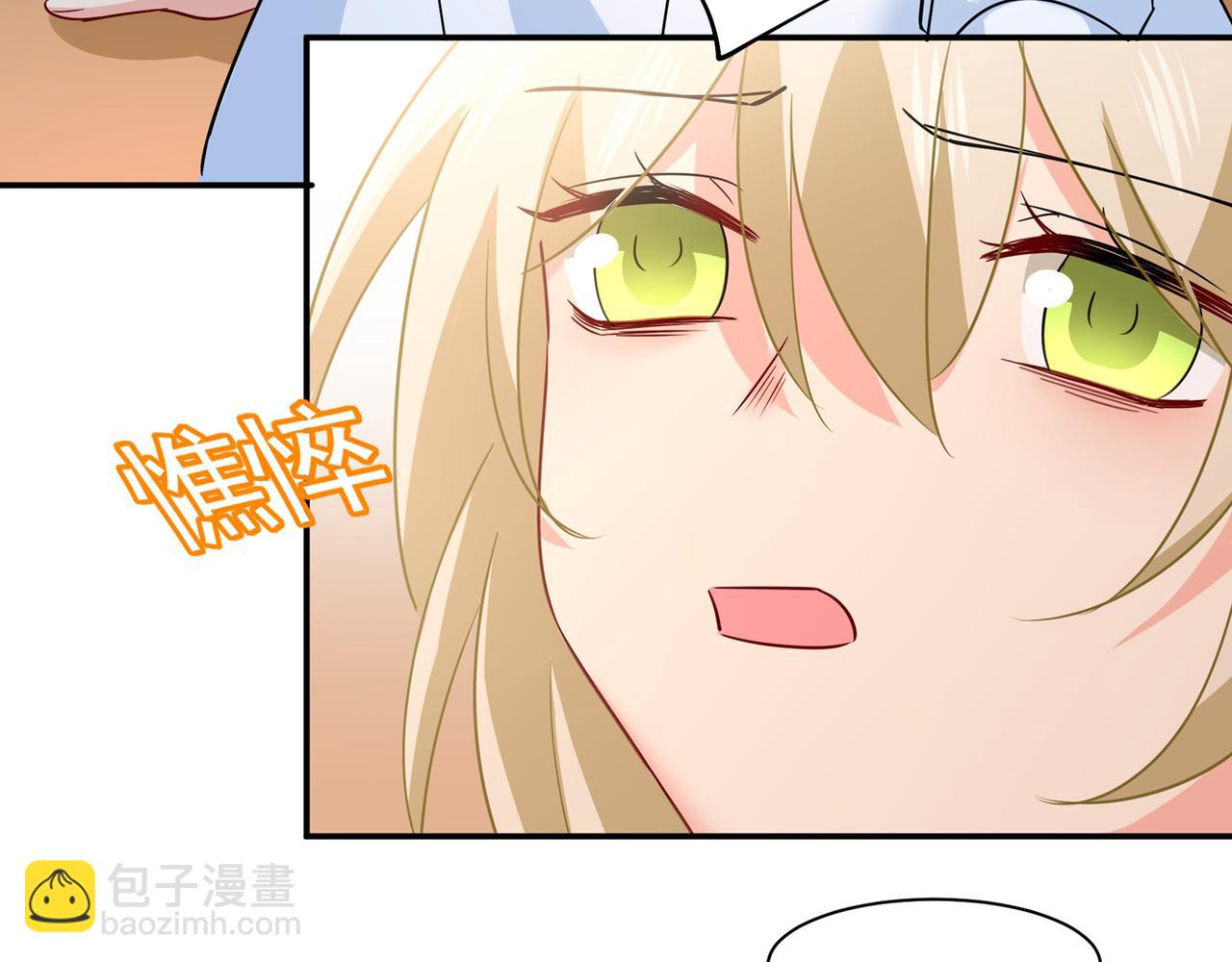 第350话 我不是杀人狂！76