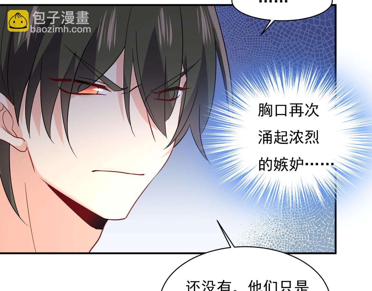 第350话 我不是杀人狂！77