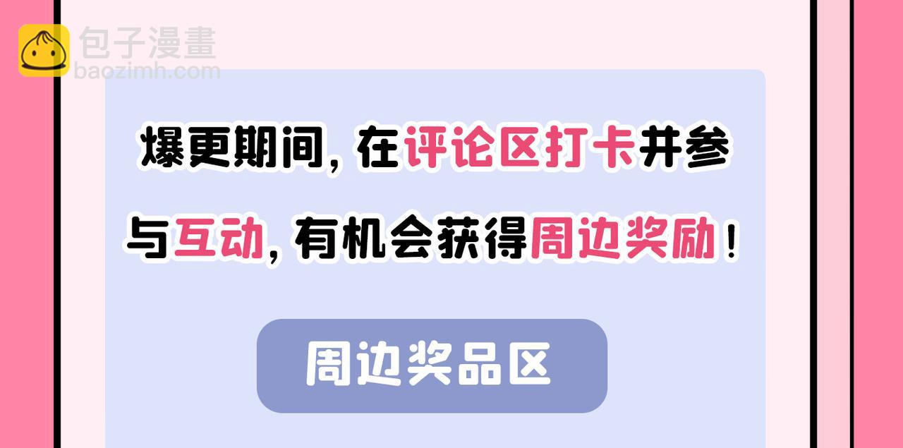 第350话 我不是杀人狂！85