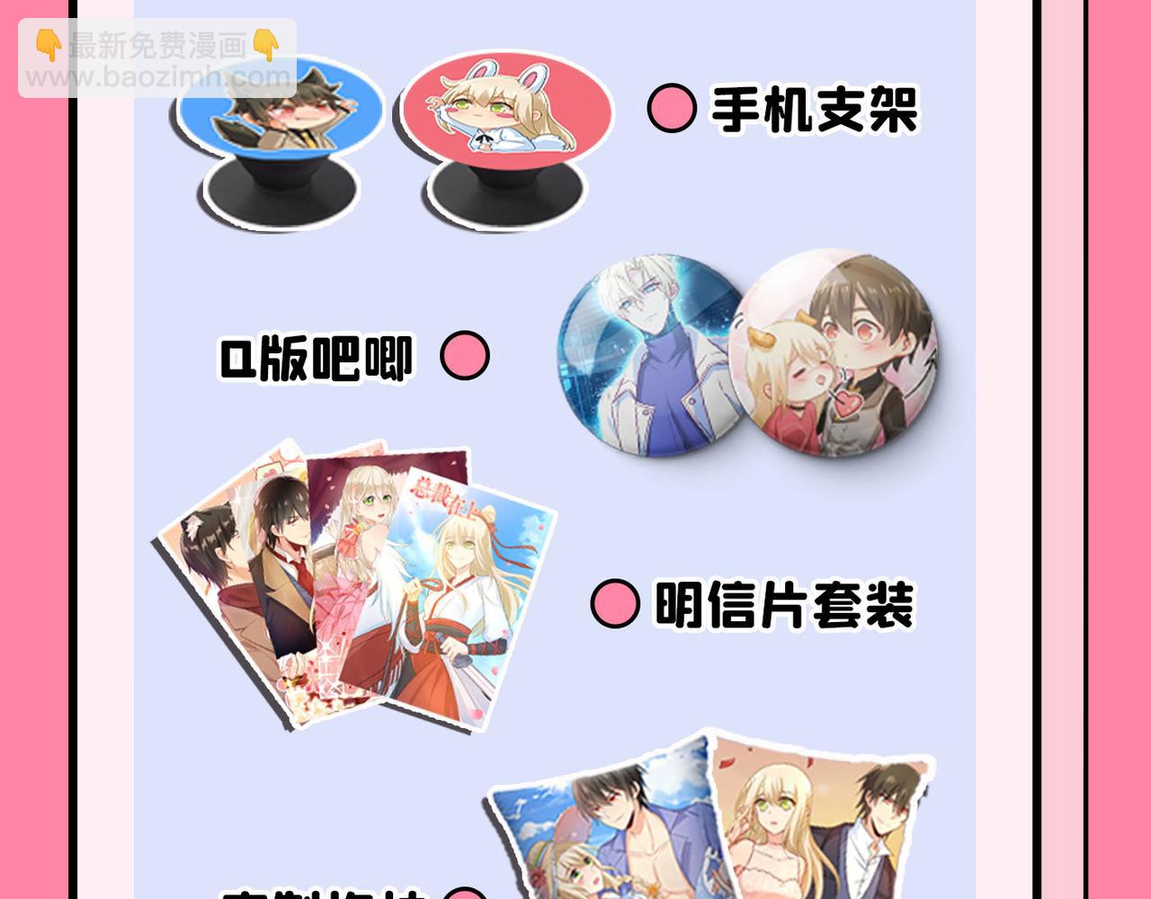 第350话 我不是杀人狂！86