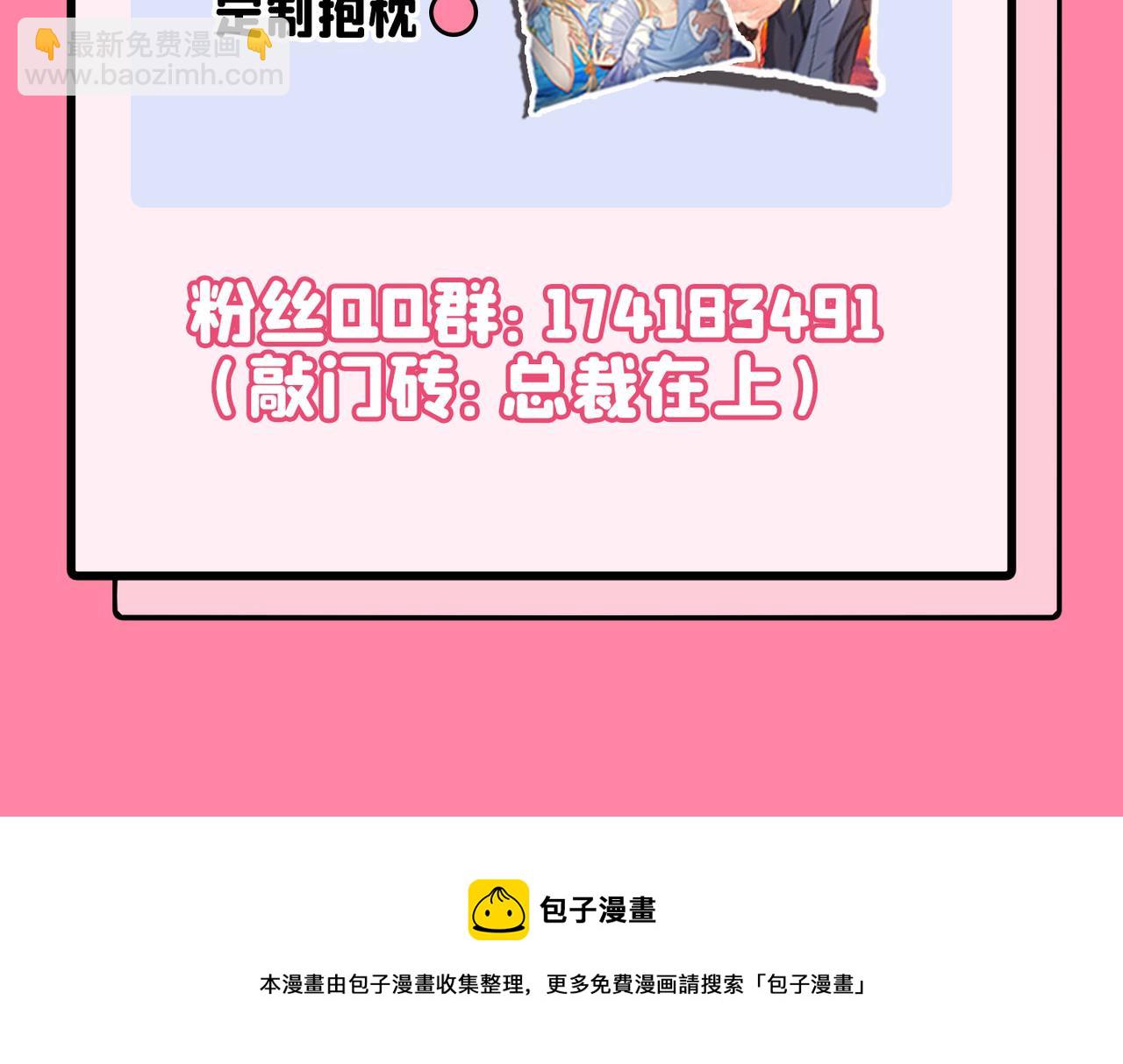 第350话 我不是杀人狂！87