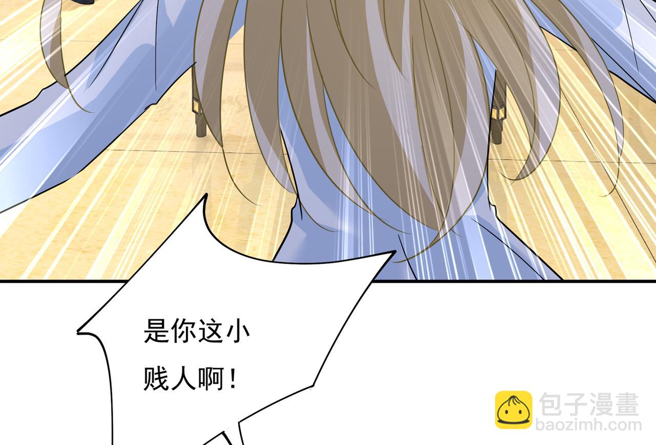 第351话 宫欧，我很后悔34