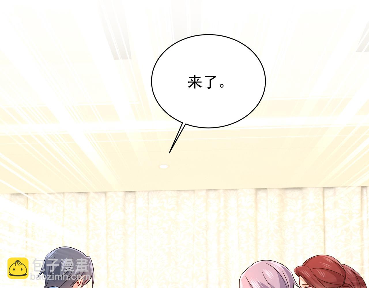 第351话 宫欧，我很后悔52
