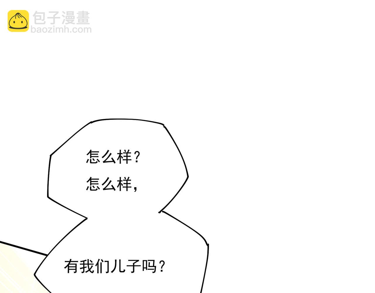 第351话 宫欧，我很后悔55