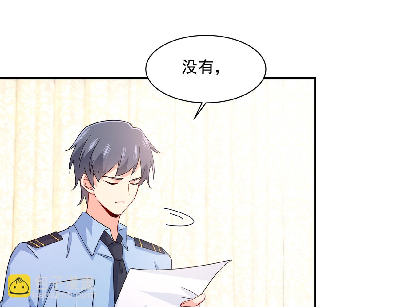 第351话 宫欧，我很后悔58