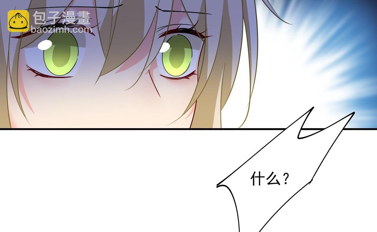 第351话 宫欧，我很后悔60