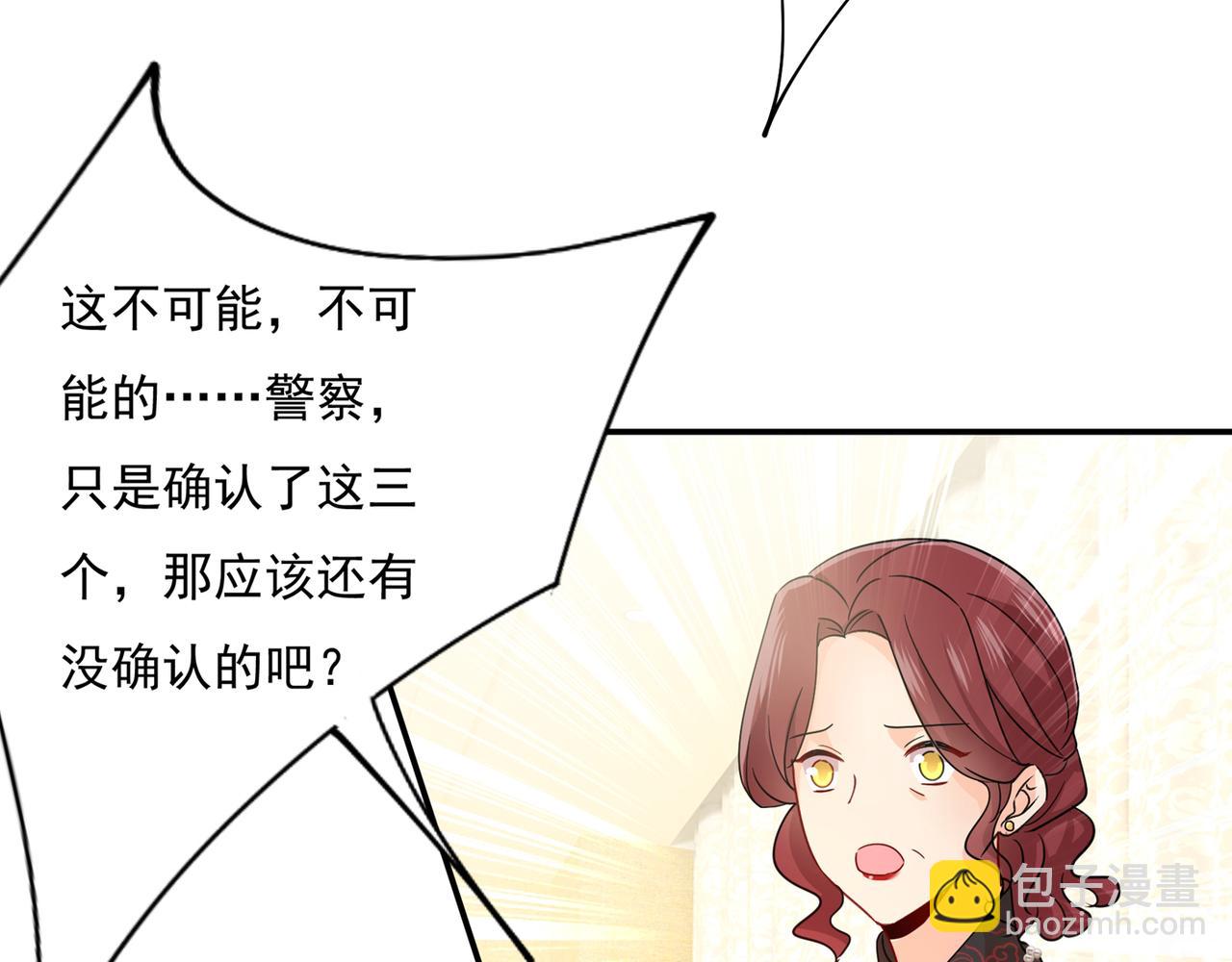 第351话 宫欧，我很后悔61