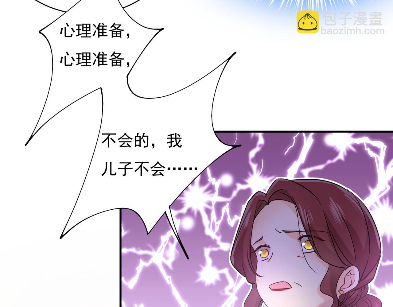 第351话 宫欧，我很后悔69