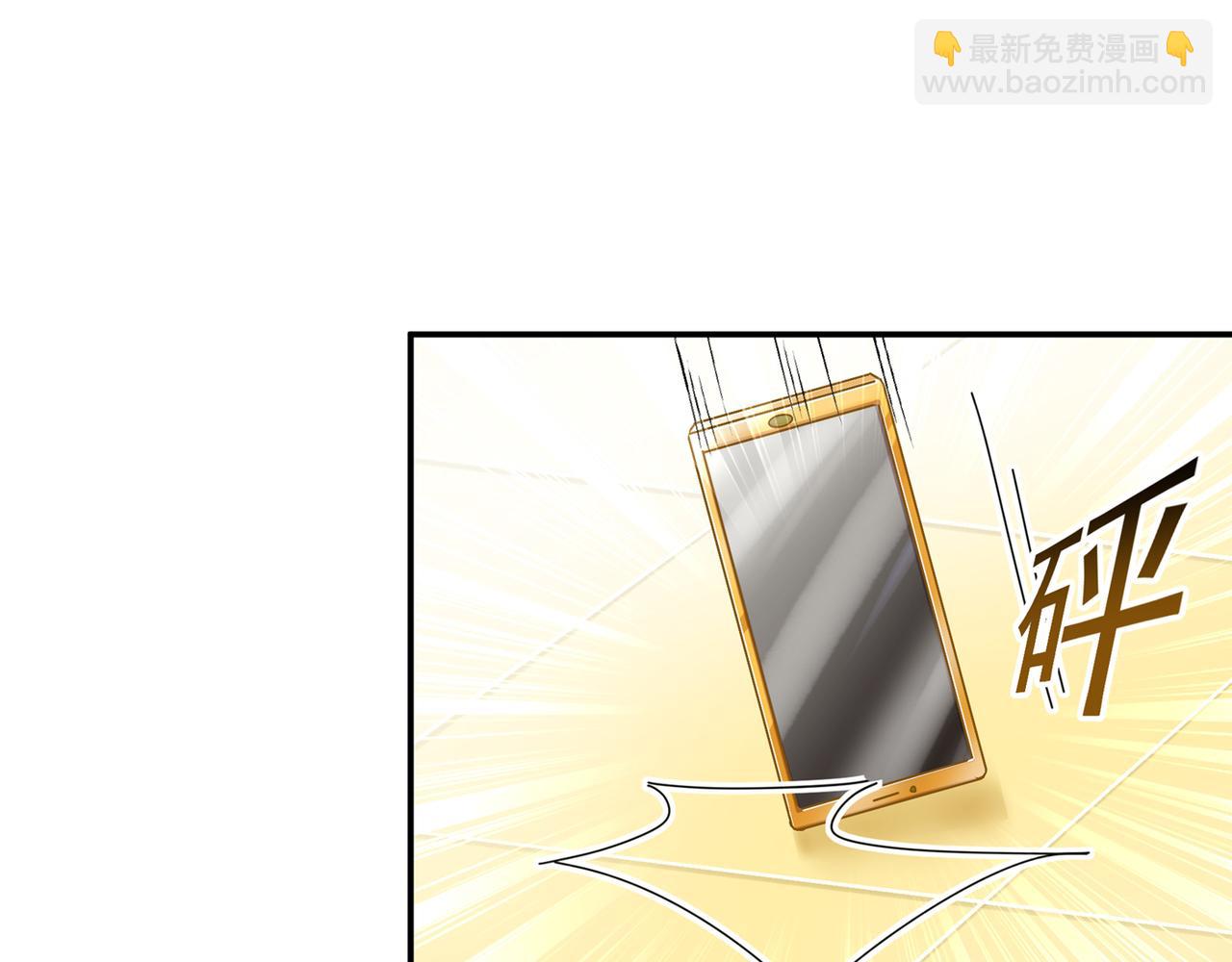 第351话 宫欧，我很后悔74