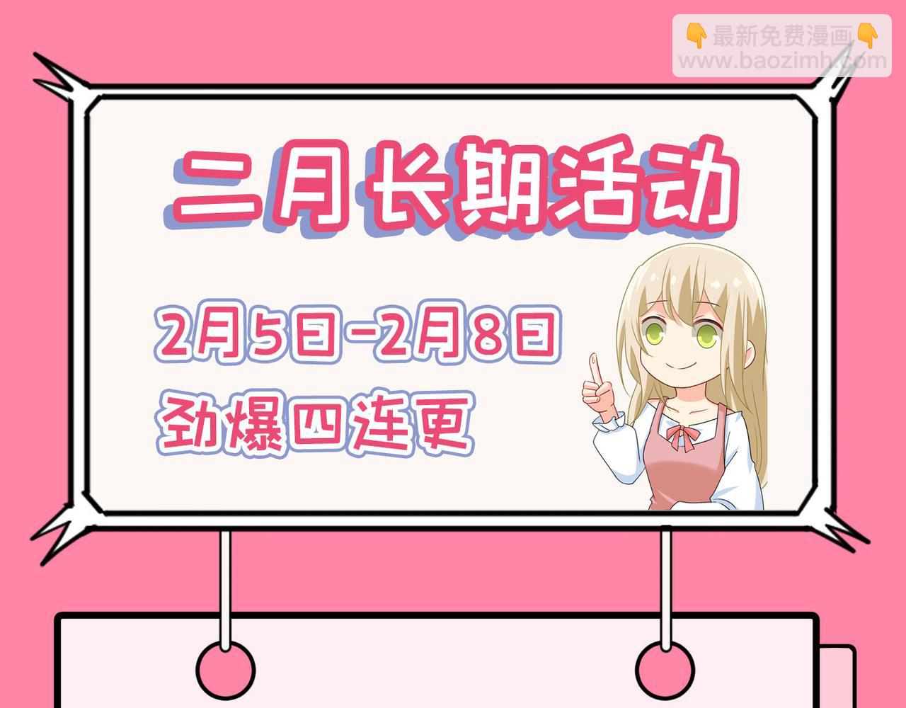 第351话 宫欧，我很后悔84