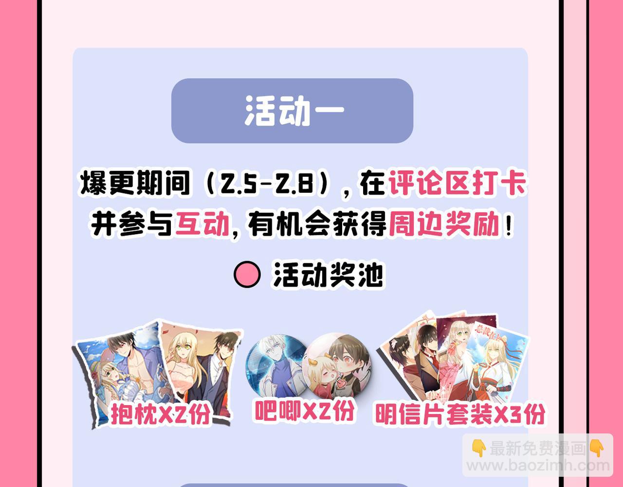 第351话 宫欧，我很后悔85