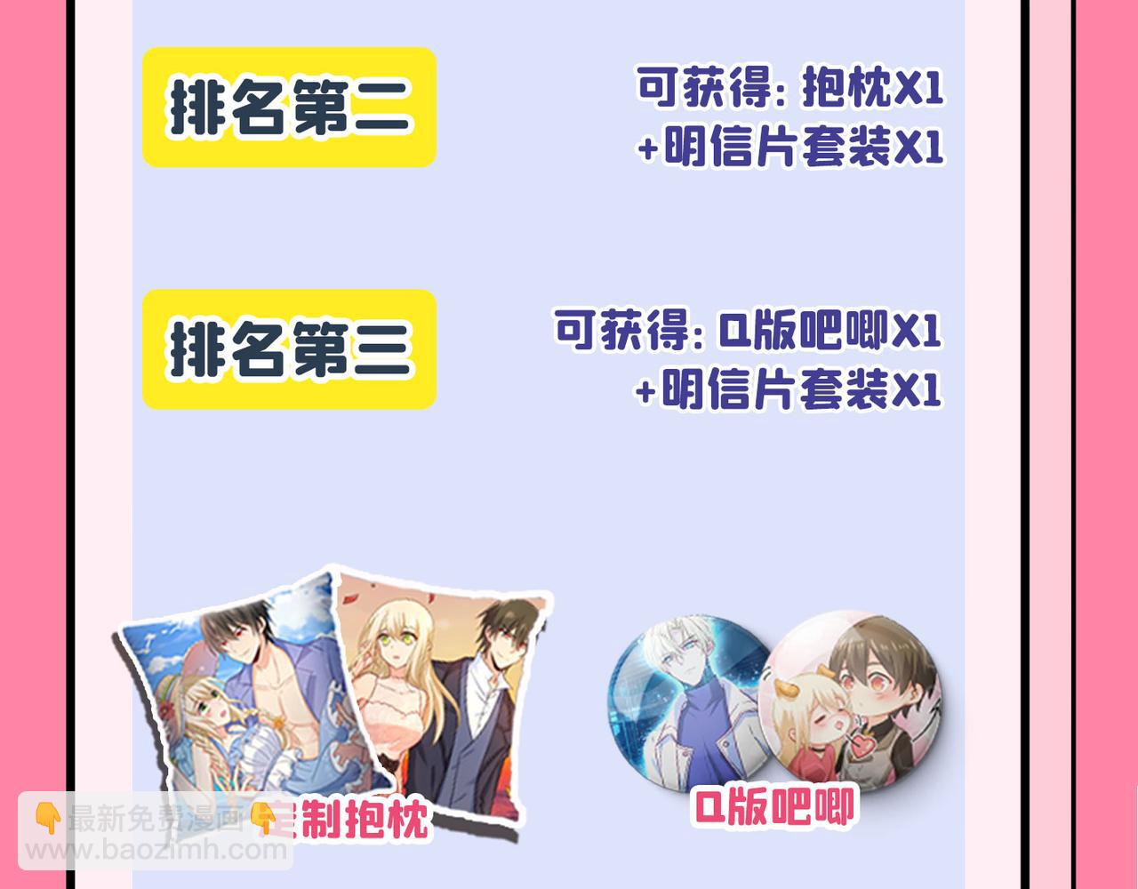 第351话 宫欧，我很后悔87