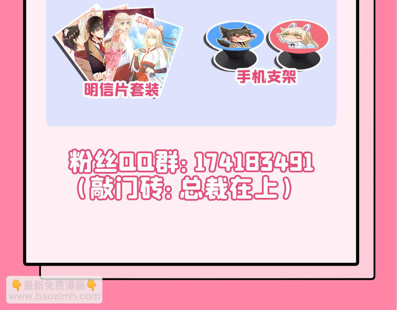 第351话 宫欧，我很后悔88