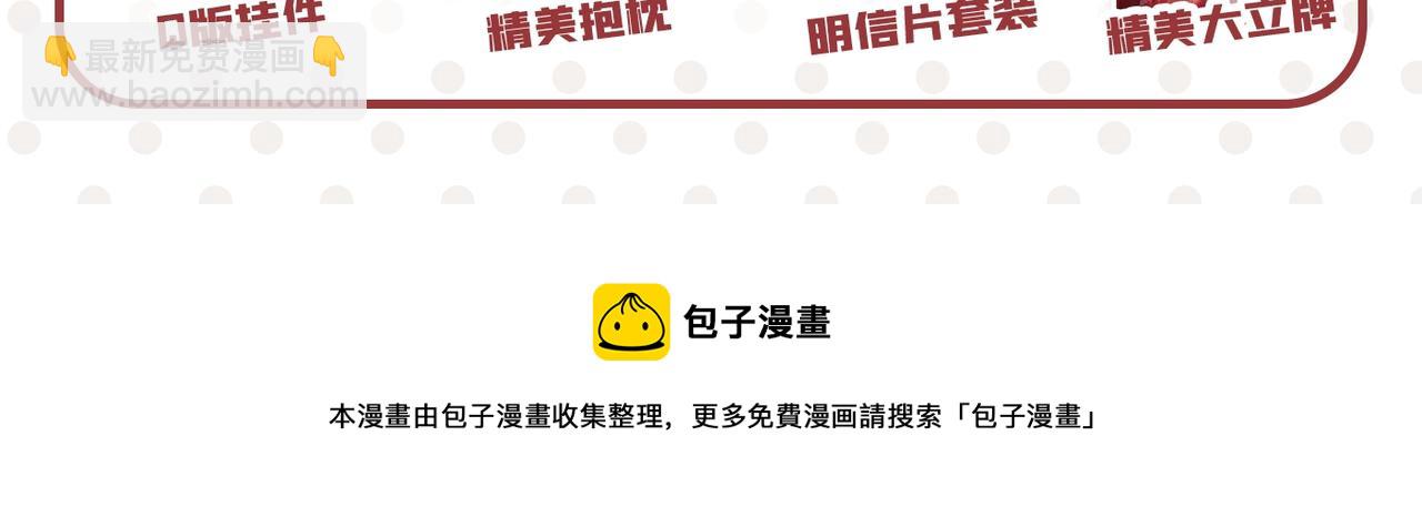 第351话 宫欧，我很后悔93