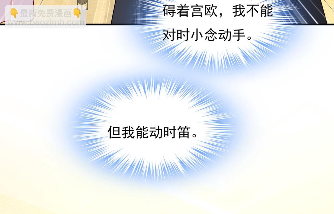 第352话 都是你害了千初！24