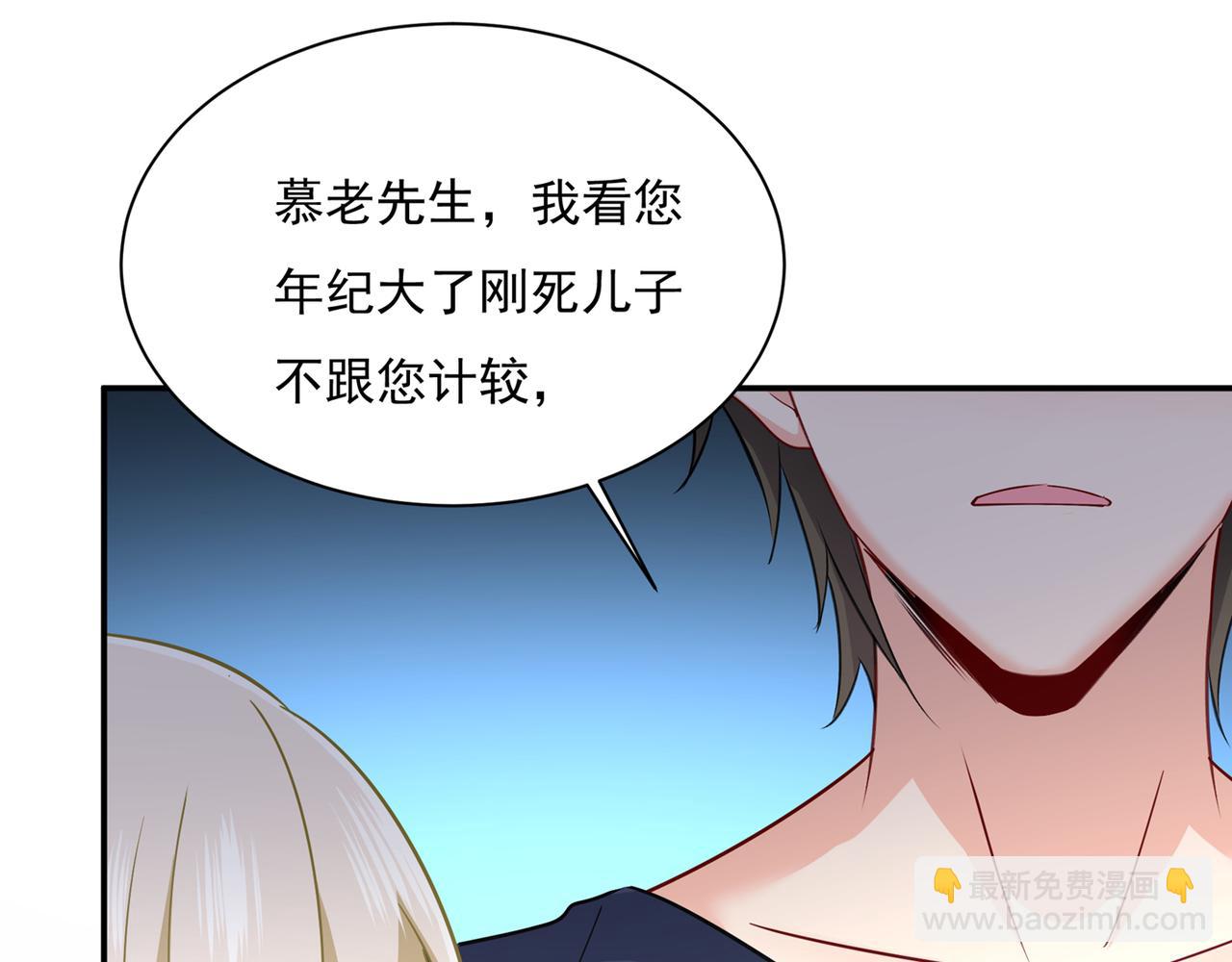 第352话 都是你害了千初！28