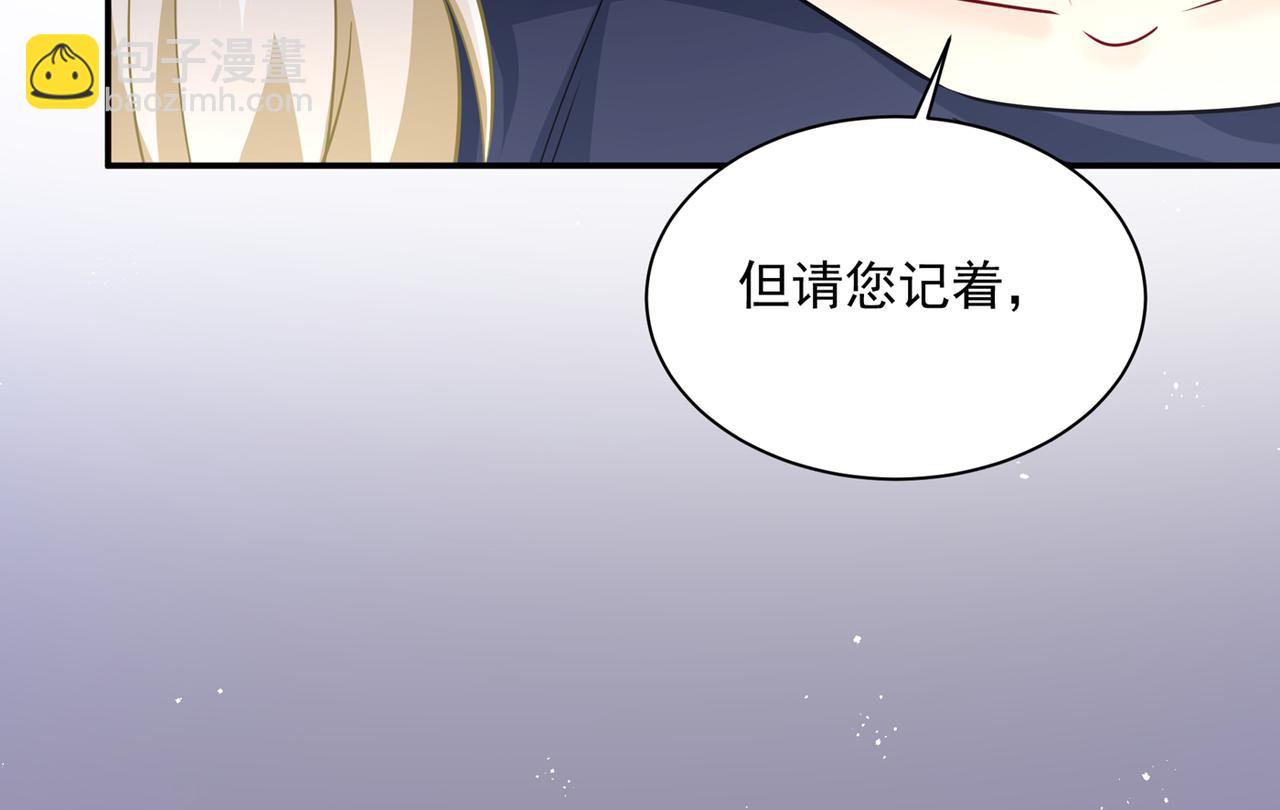 第352话 都是你害了千初！29