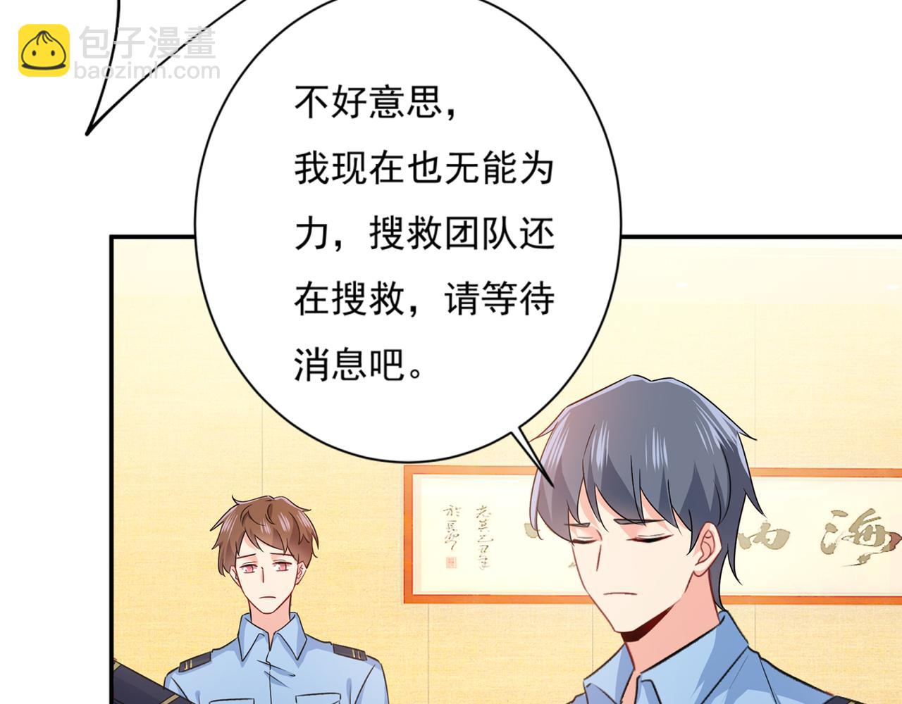 第352话 都是你害了千初！3