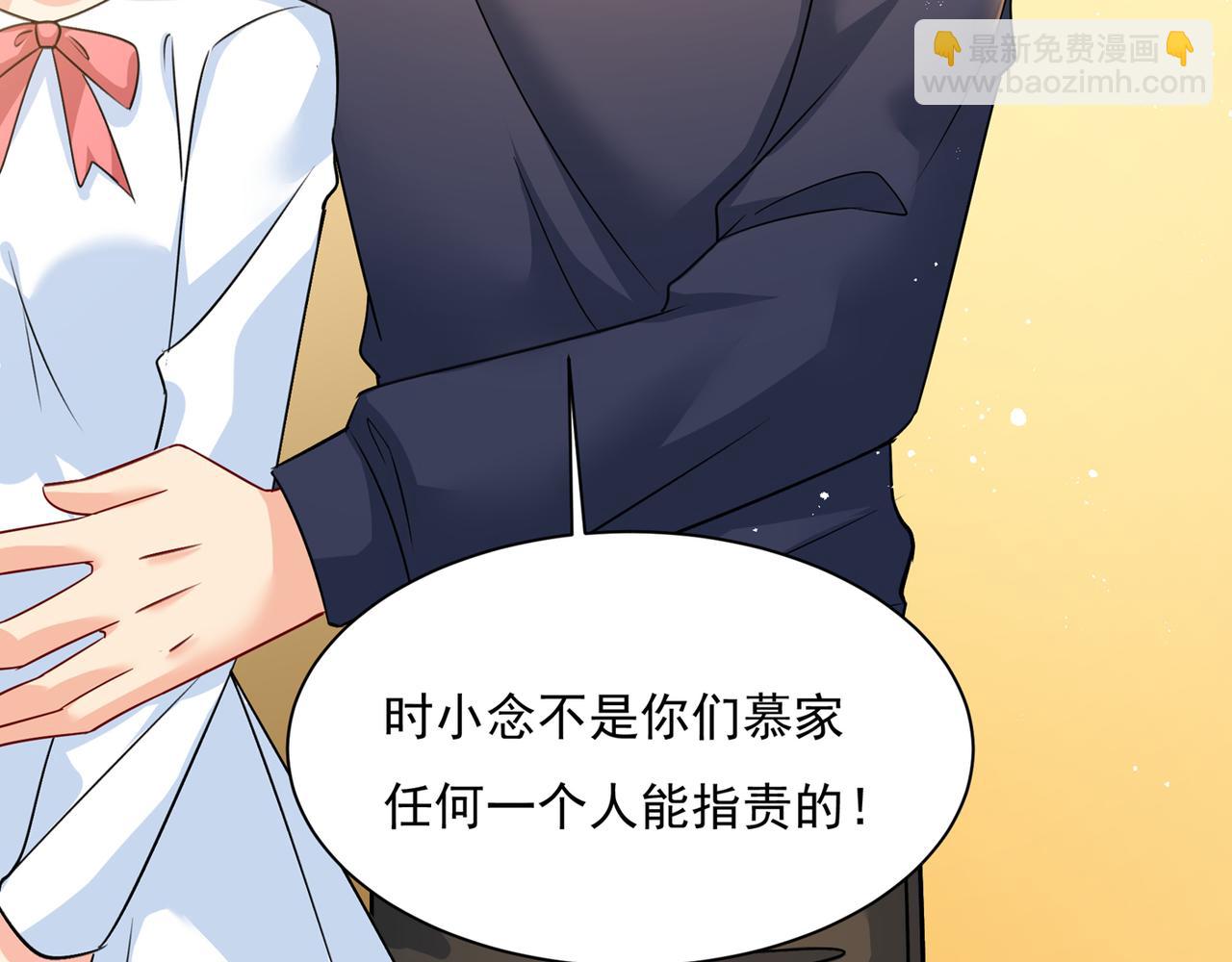 第352话 都是你害了千初！31