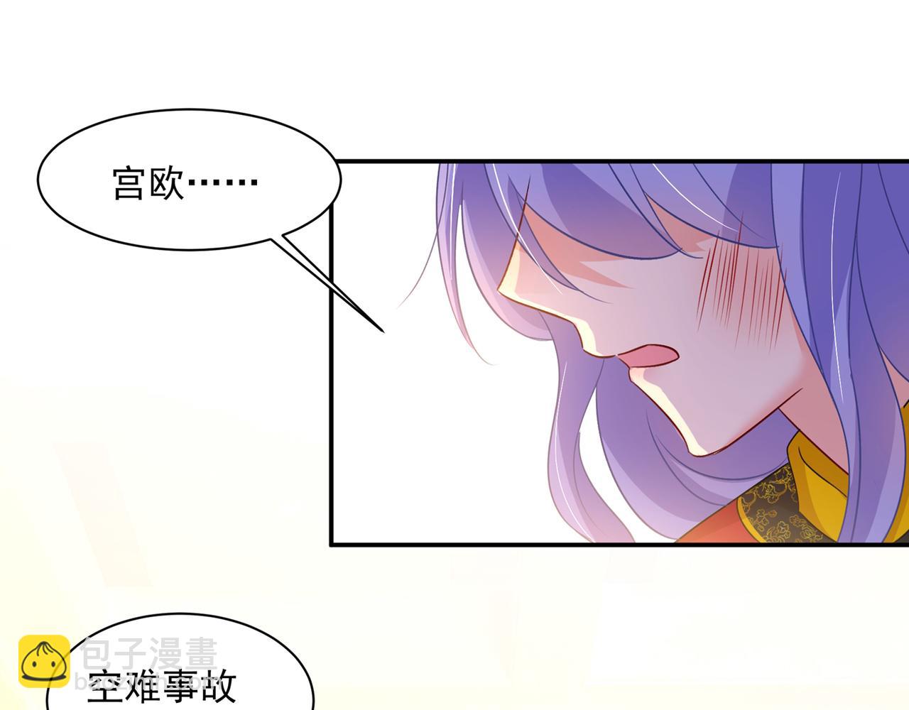 第352话 都是你害了千初！36