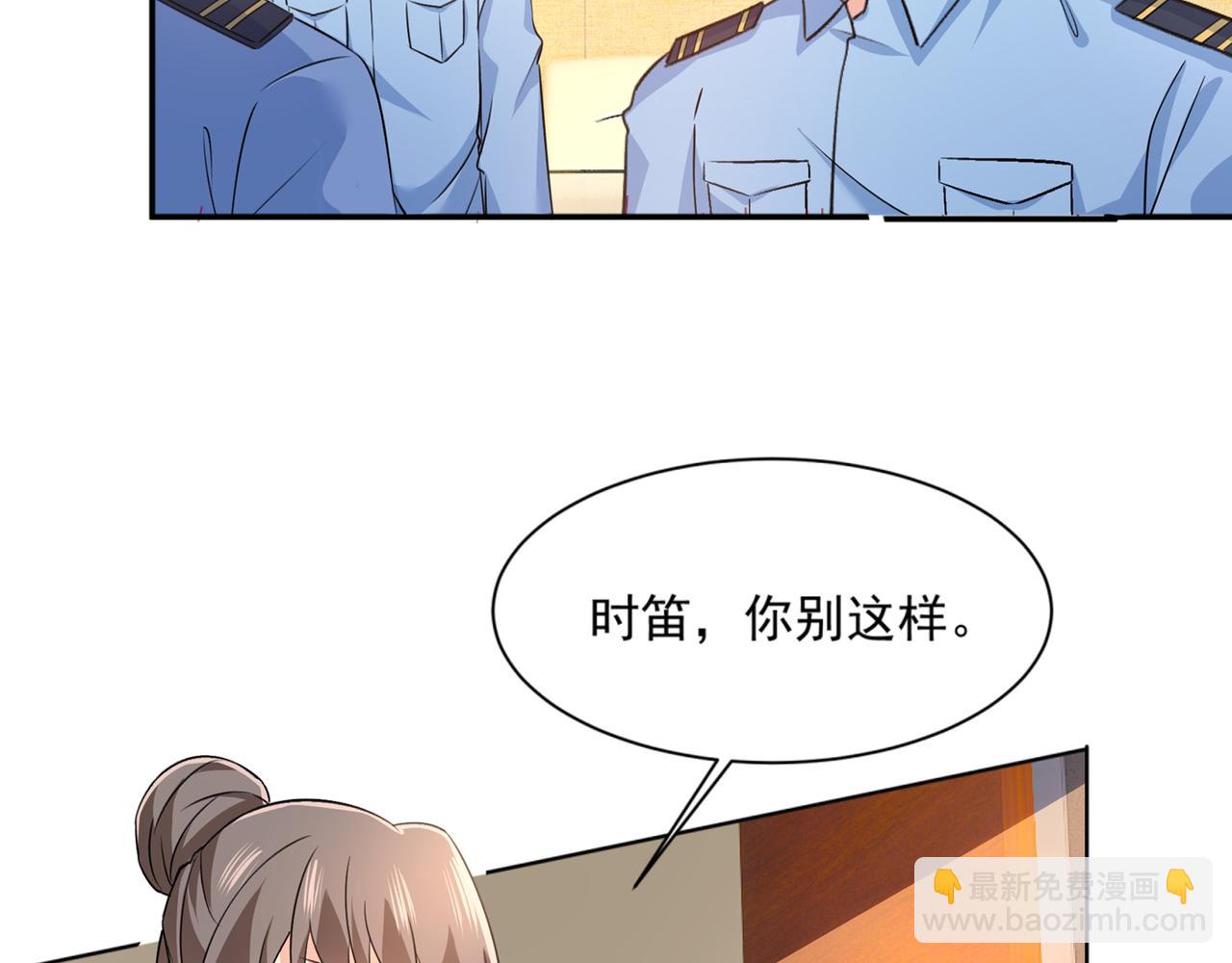 第352话 都是你害了千初！4