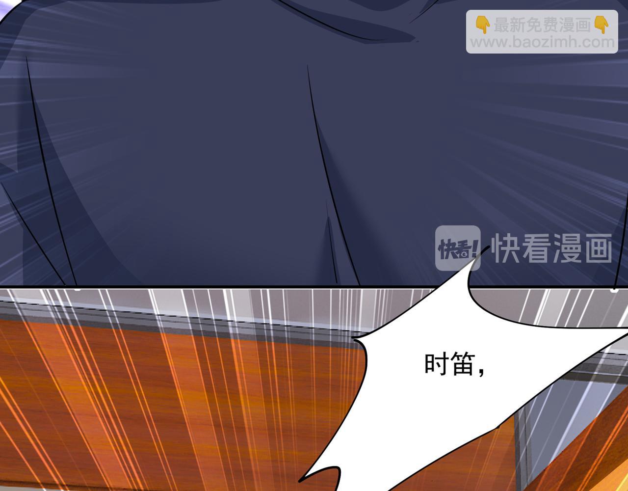 第352话 都是你害了千初！40