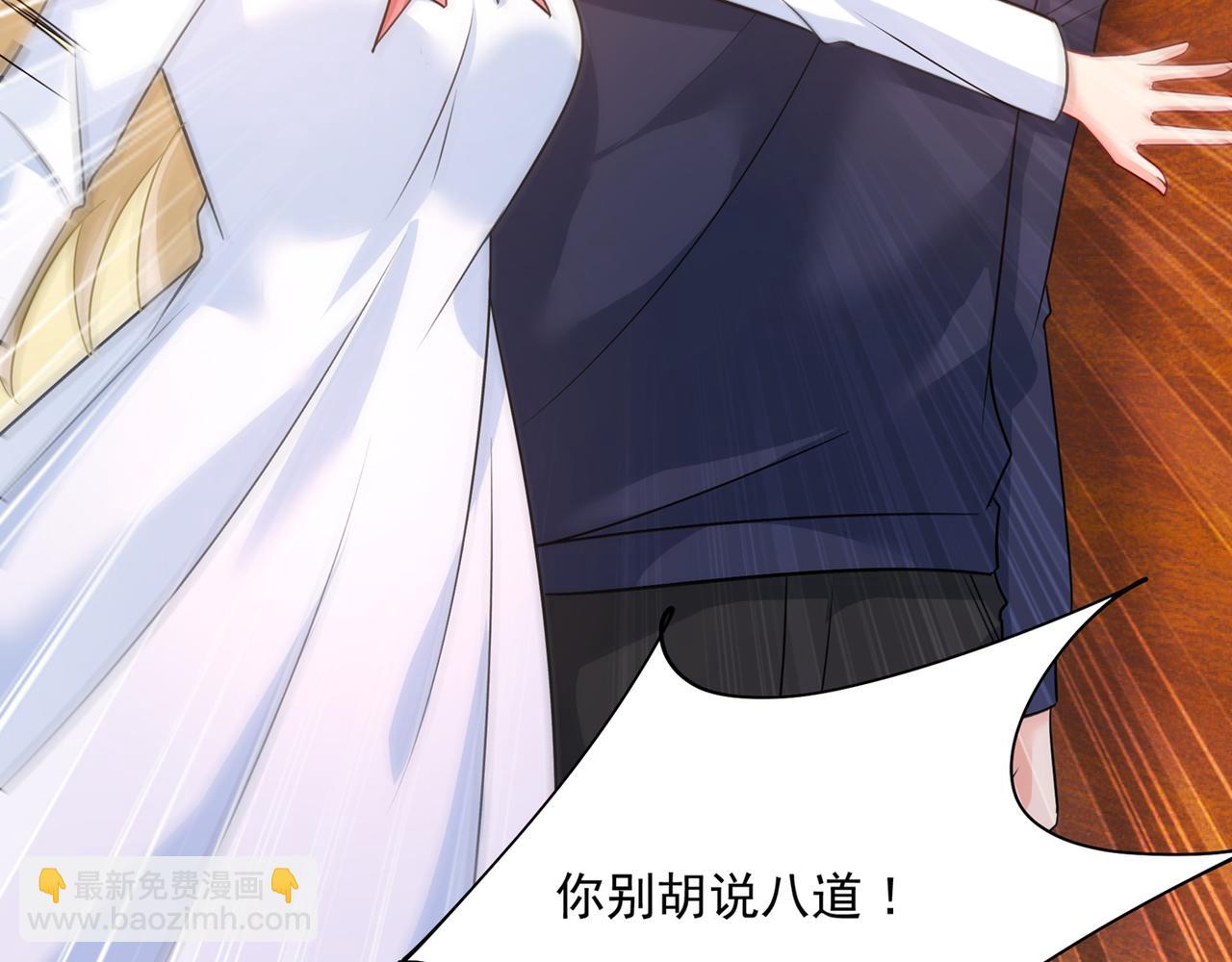 第352话 都是你害了千初！43