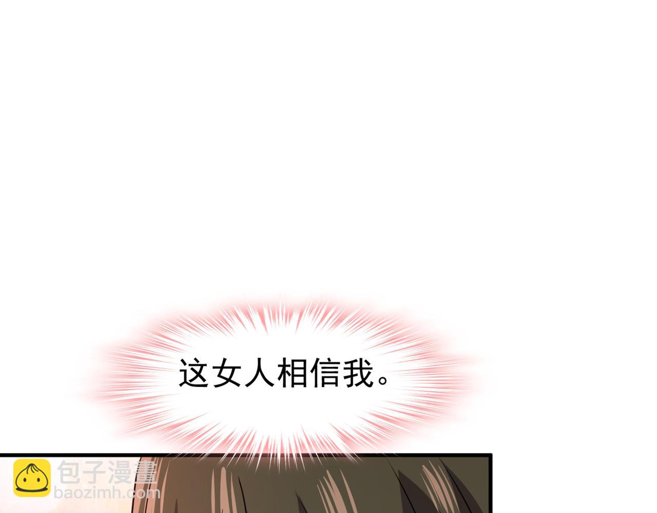 第352话 都是你害了千初！45