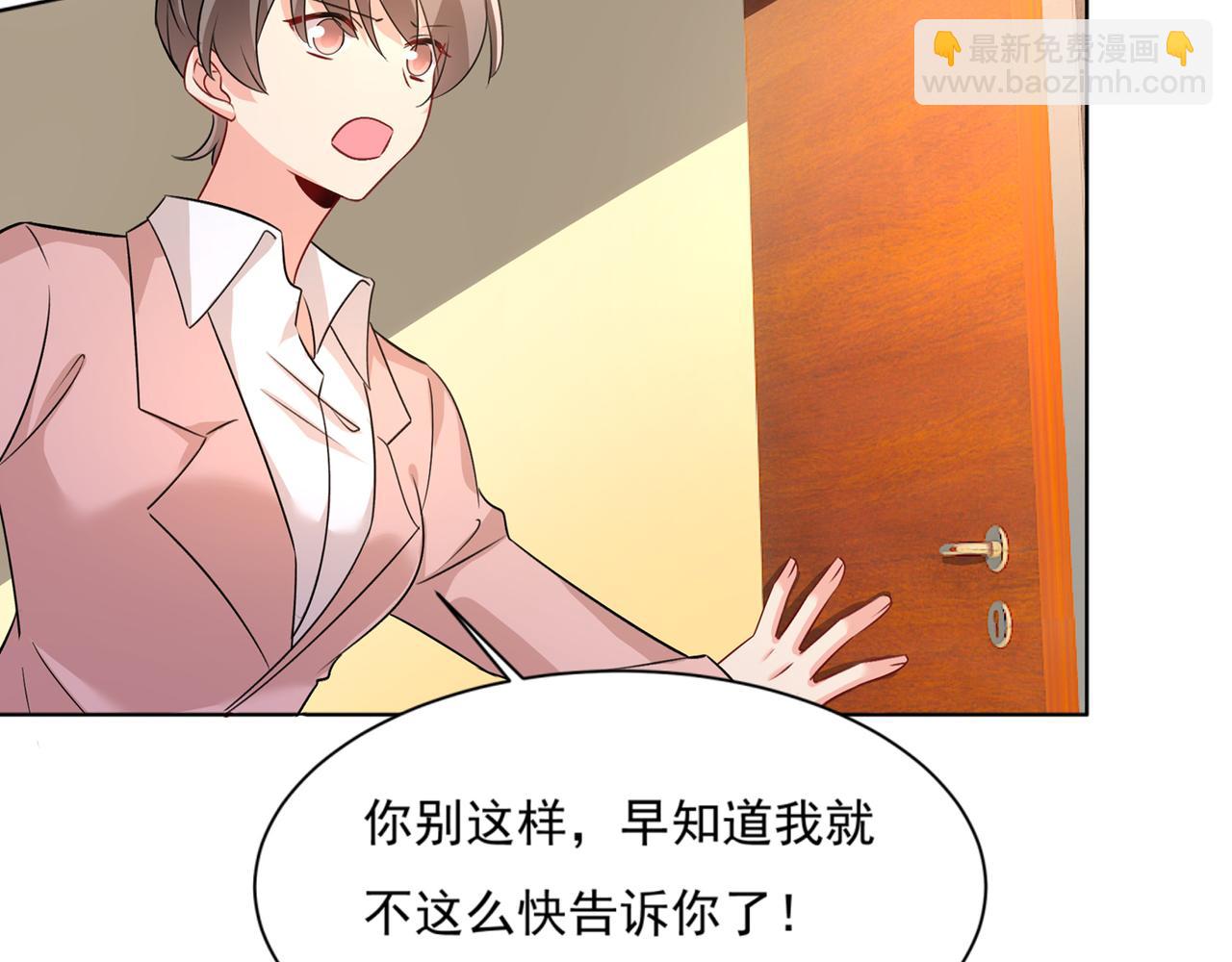 第352话 都是你害了千初！5