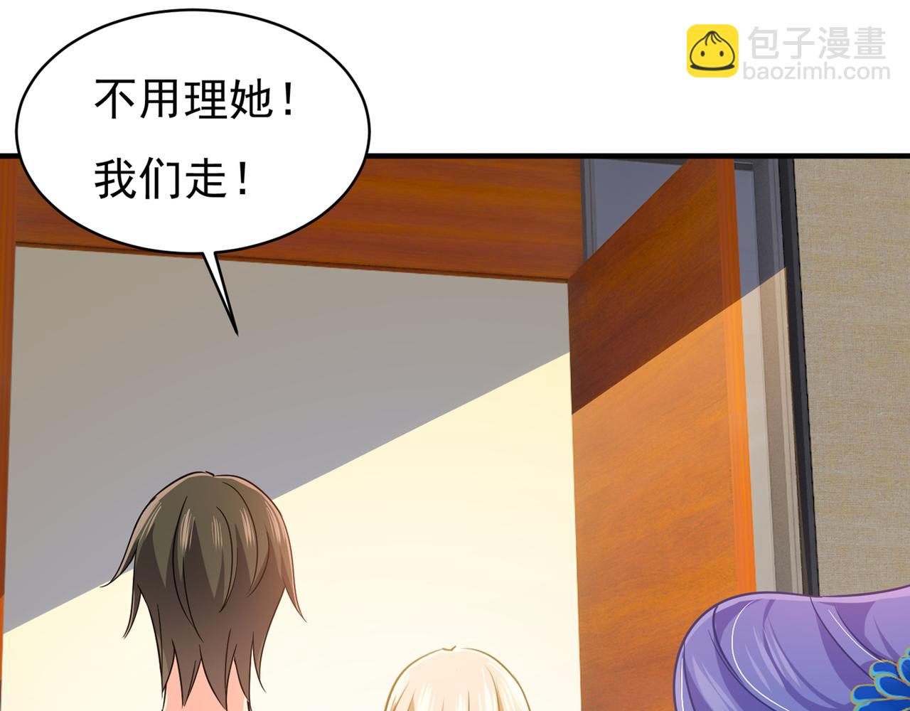 第352话 都是你害了千初！53