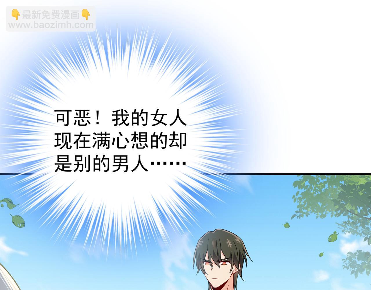 第352话 都是你害了千初！79