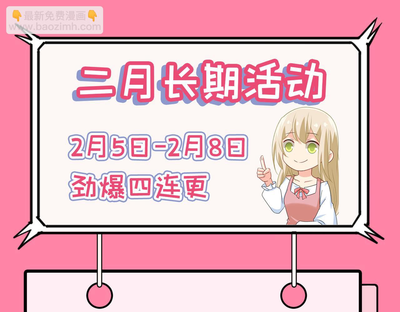 第352话 都是你害了千初！82