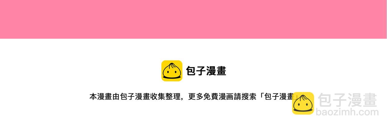 第352话 都是你害了千初！87