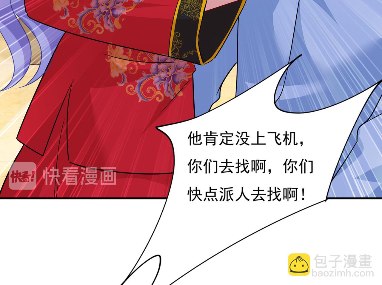 第352话 都是你害了千初！9