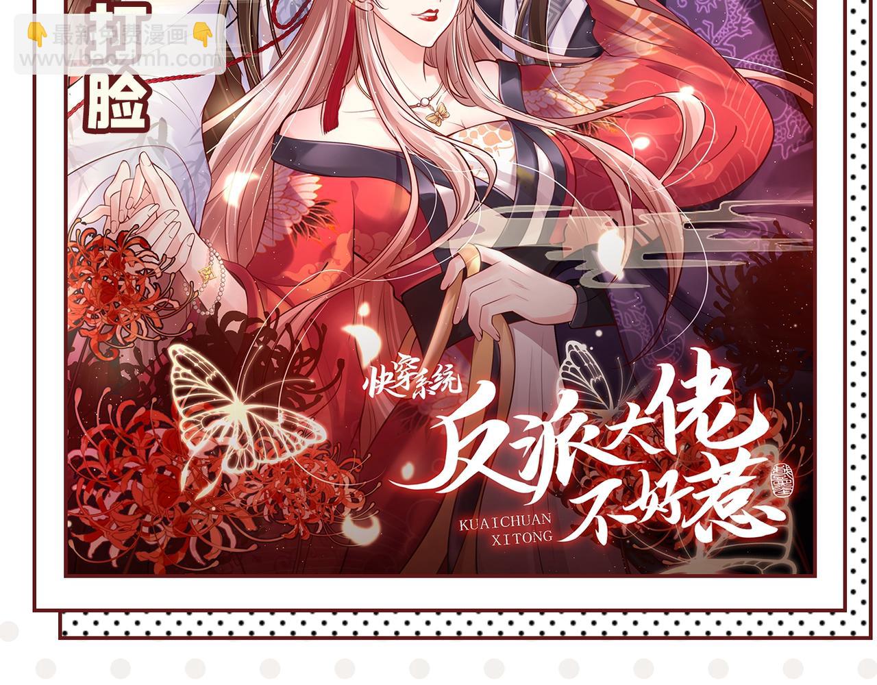 第353话 回家吧，小祖宗100
