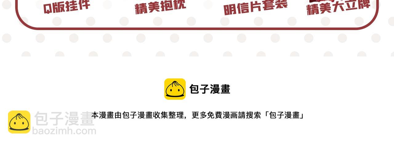 第353话 回家吧，小祖宗102