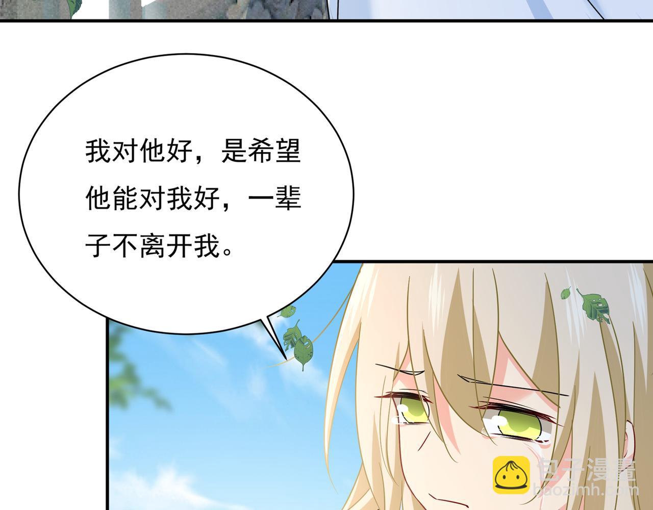 第353话 回家吧，小祖宗11