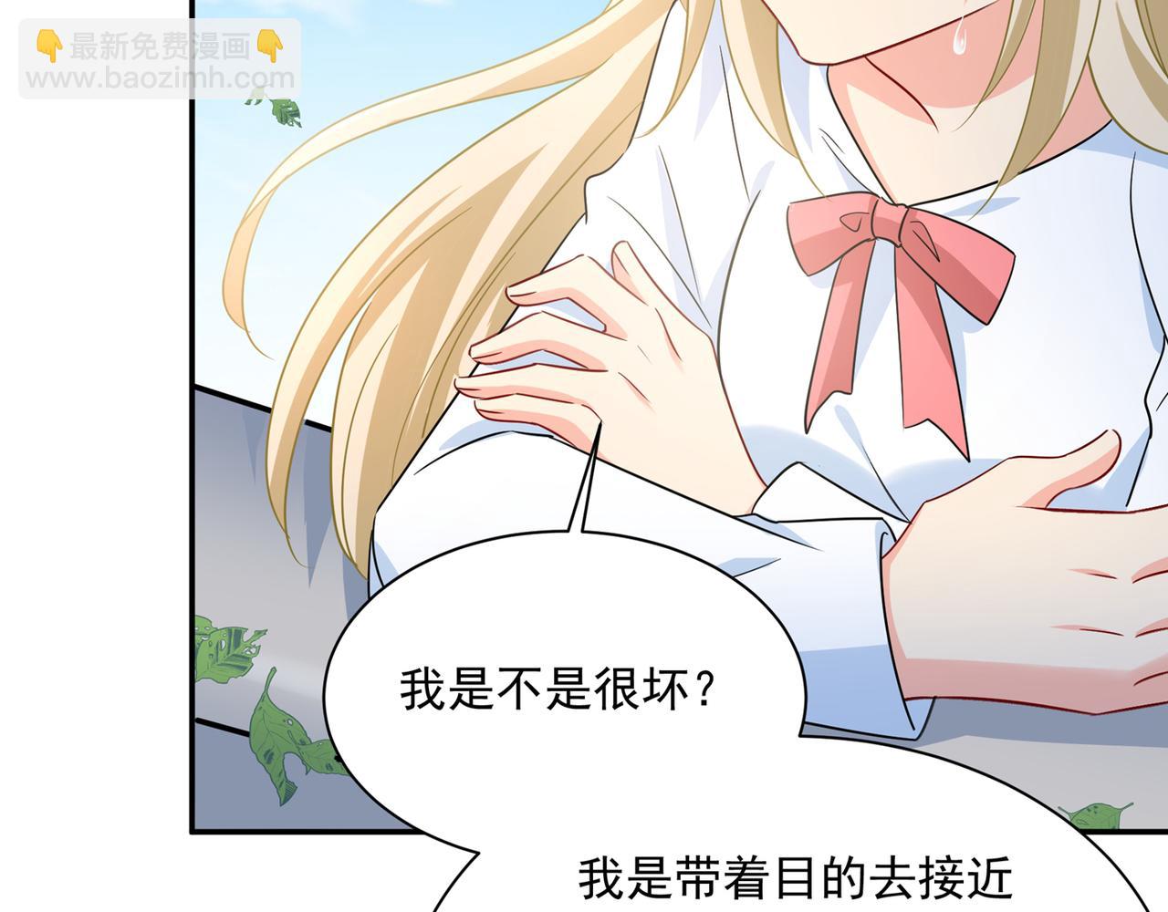 第353话 回家吧，小祖宗12