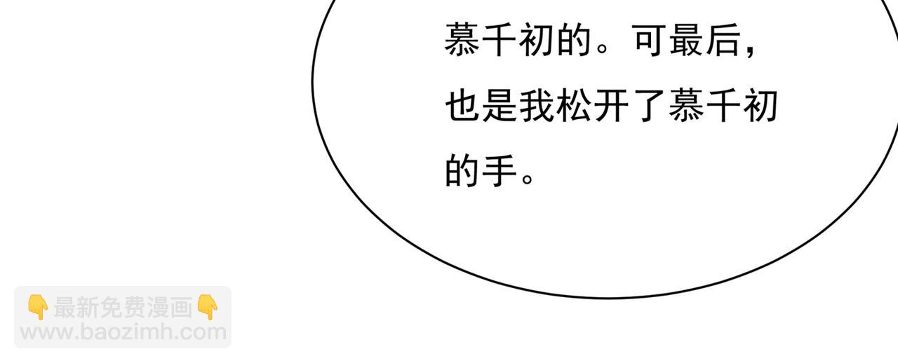 第353话 回家吧，小祖宗13