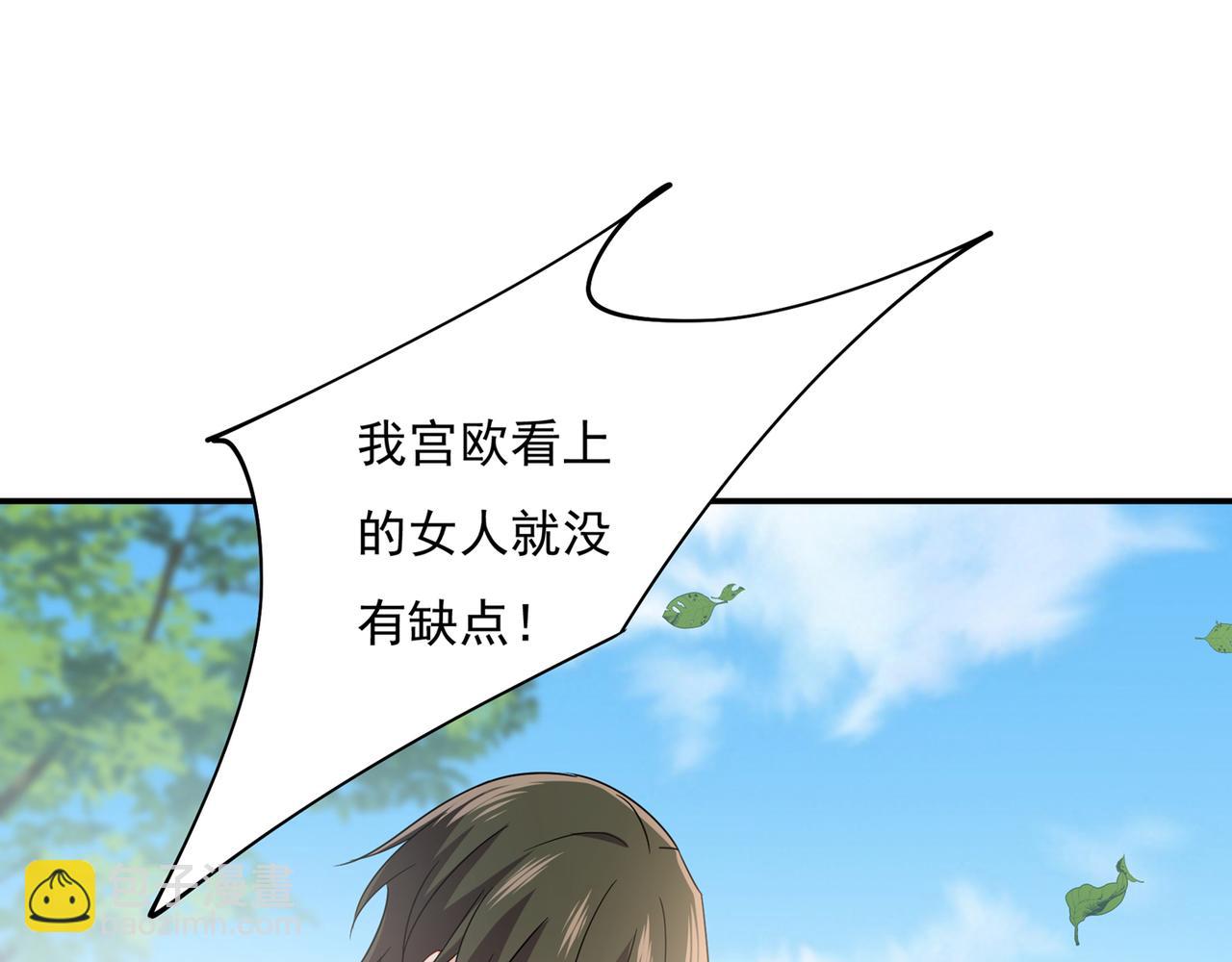 第353话 回家吧，小祖宗14