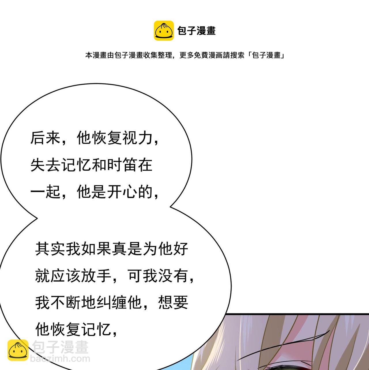 第353话 回家吧，小祖宗17