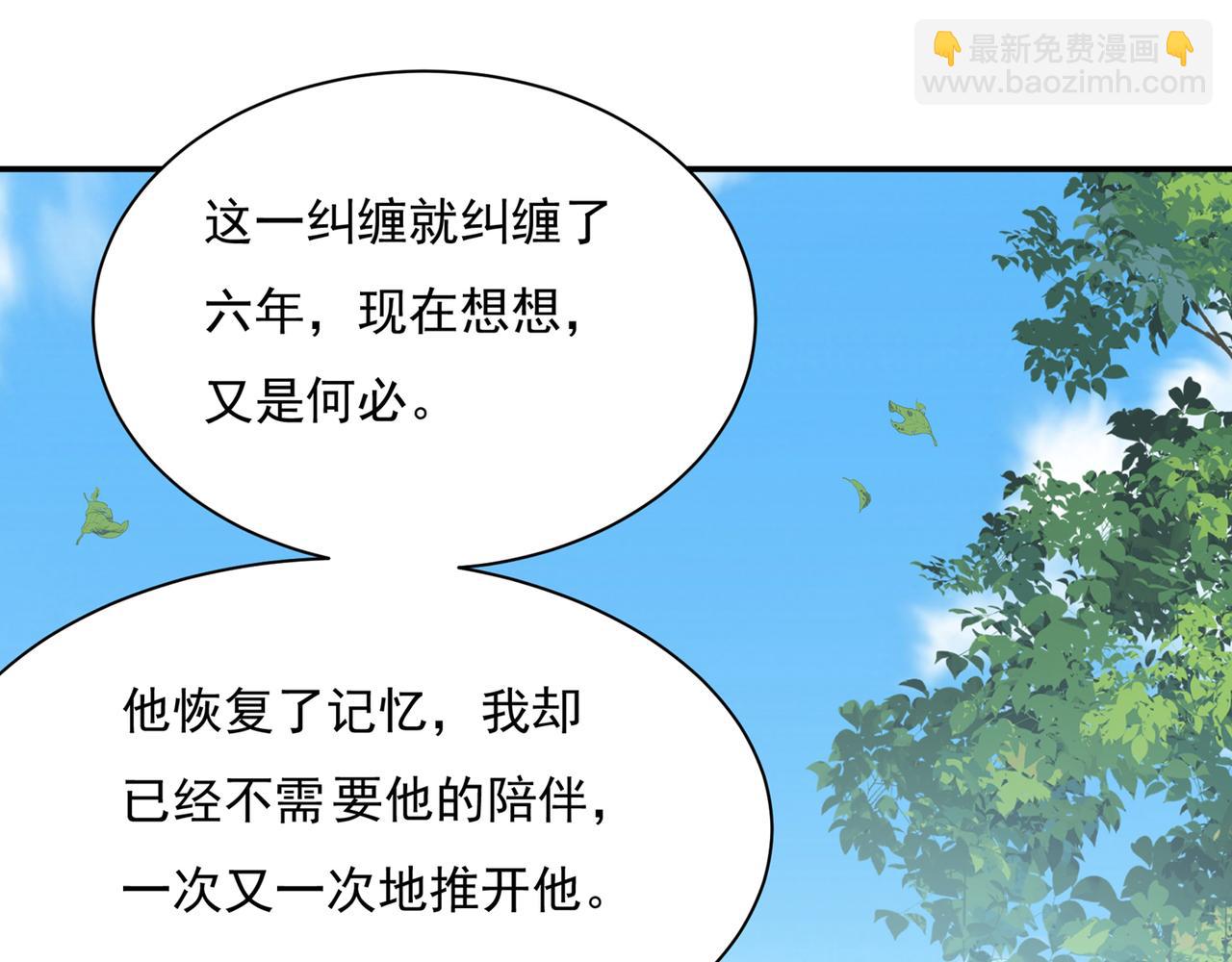 第353话 回家吧，小祖宗22