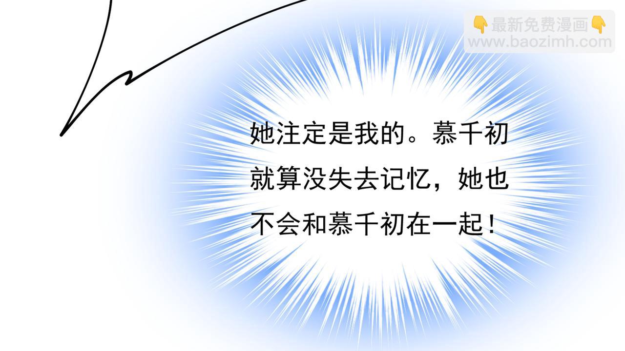 第353话 回家吧，小祖宗28