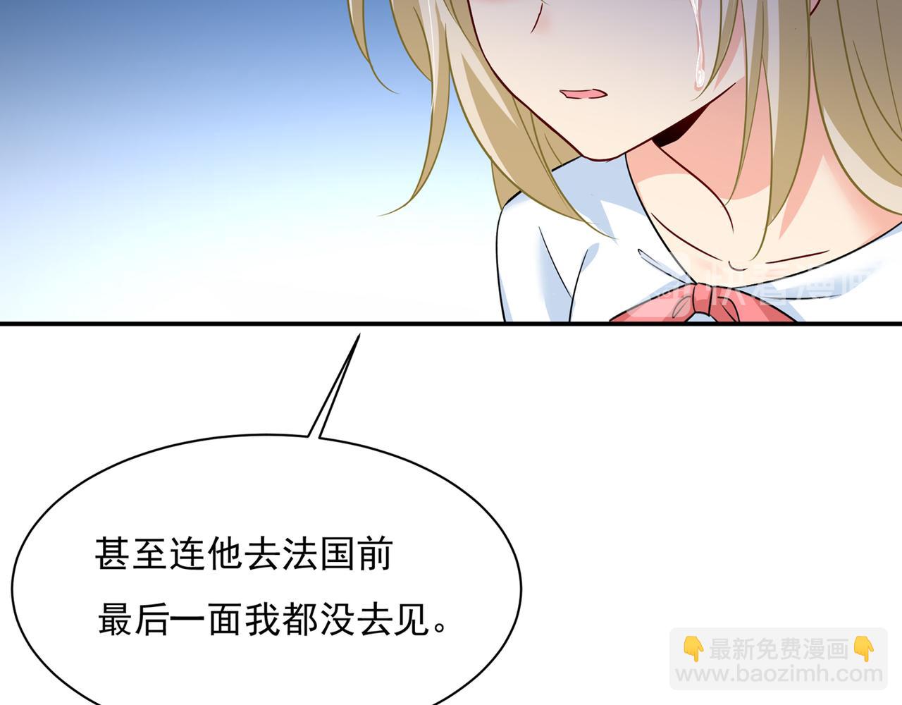 第353话 回家吧，小祖宗30